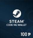 Steam Wallet Code 100 Peso PH